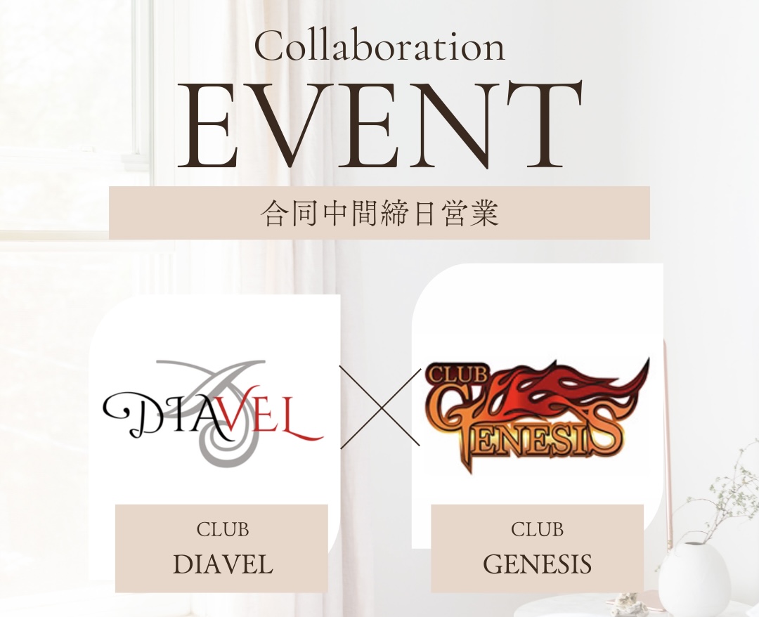 白　茶色　ベージュ　ライブ配信　インスタグラムの投稿 - 1